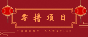 21天涨粉50万！变现14万！抖音新式养生视频玩法太猛了，附详细流程-中创网_分享创业项目_助您在家赚钱