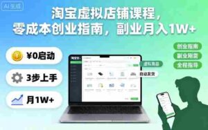 AI+疗愈+一键生成,一分钟一条素材,每天想要多少素材就多少素材,矩阵做,月入1W-中创网_分享创业项目_助您在家赚钱