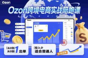 小红书虚拟项目实操指南,普通人月入1W+产品推荐,直接抄-中创网_分享创业项目_助您在家赚钱