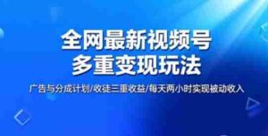 全网最新朋友圈背景图，手机壁纸多重收益玩法-中创网_分享创业项目_助您在家赚钱