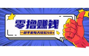 公众号祈福漫画爆款玩法，单篇文章收益368，拆解详细制作流程-中创网_分享创业项目_助您在家赚钱