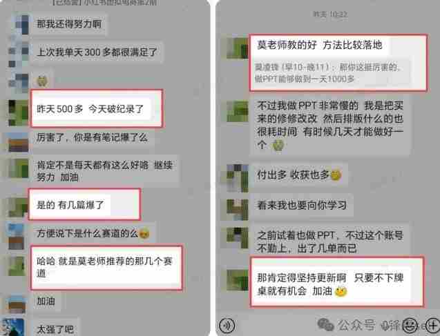 小红书虚拟电商掘金特训营第3期,从0到1带你玩小红书虚拟店铺