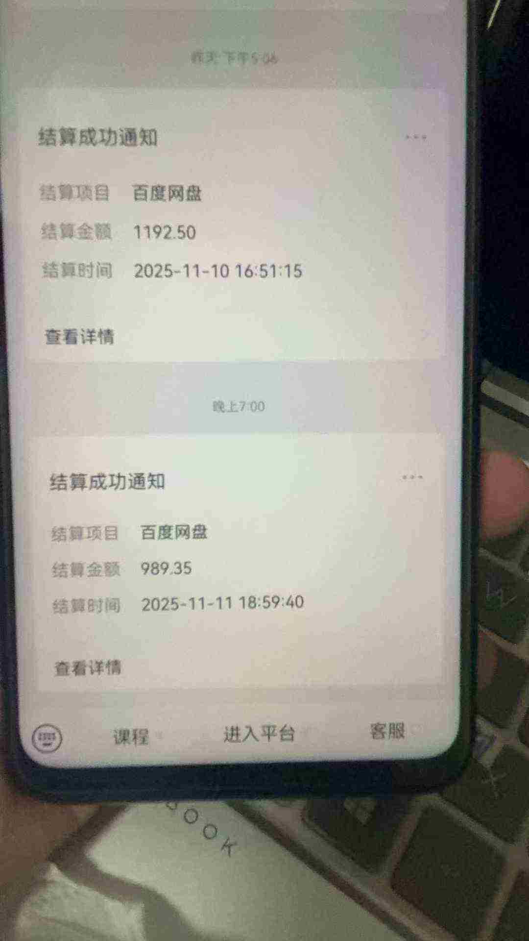 百度ai智能体·网盘拉新躺賺训练营第二期：单日收益1.8k，30天收益15个，长期稳定