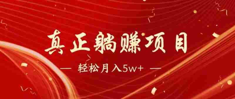 七天赚了1.6w,真正实现管道收益-中创网_分享创业项目_助您在家赚钱