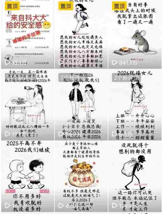 手绘画短视频制作教学,各个视频平台都很热门,涨粉变现两不误