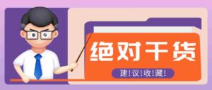 用AI做电影解说混剪视频，全流程只要半小时！手把手教你新手也能做出专业效果！-中创网_分享创业项目_助您在家赚钱
