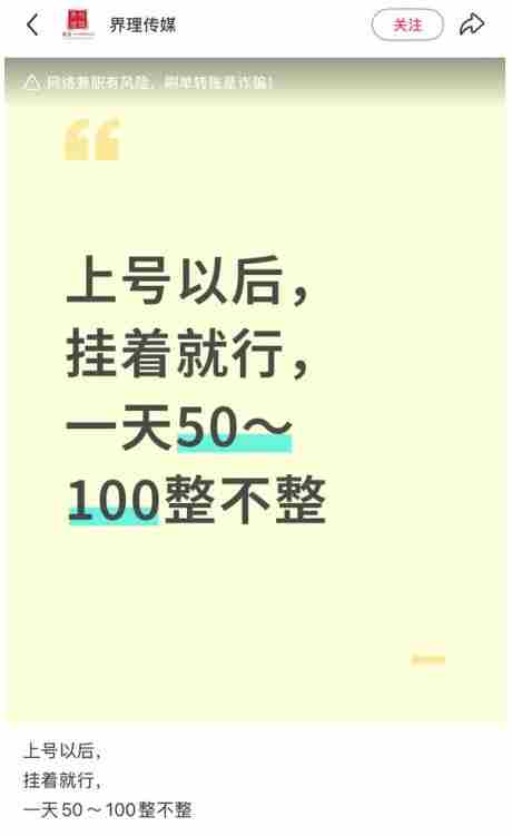 小红书三角洲引流,某私域大佬出品的引流教学
