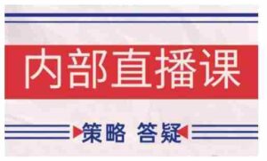 鹿鼎山系列内部课程(更新2026年4月)专注缠论教学,行情分析、学习答疑、机会提示、实操讲解-中创网_分享创业项目_助您在家赚钱