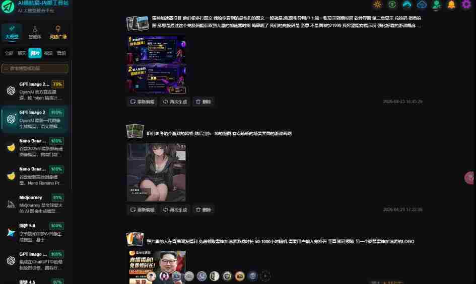 AI工具与变现,AI对于普通人怎么落地与收益