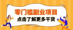 2026影视号赚钱全攻略：0粉就能变现，轻松月入过万的秘诀都在这~-中创网_分享创业项目_助您在家赚钱