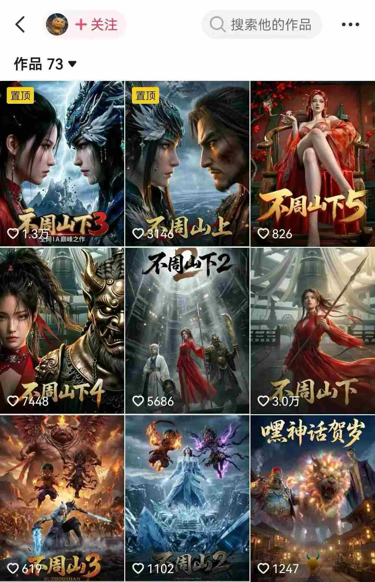 AI漫剧创作全流程指南|从工具到编剧,从流量到变现,小白也能学会的专业漫剧制作法