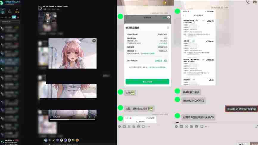 最新AI动态漫+网盘,AI赋能网盘拉新,几秒一条拉爆收益