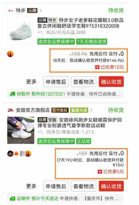 得物搬砖,0成本起步每天30分钟,月入2000+,0成本,0囤货,0发货,纯賺差价