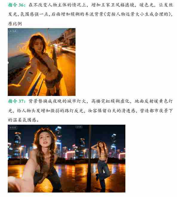 2026年最新150组网红修图提示词包,豆包AI网红修图写真指令ai提示词,一键出精美效果,小白可用