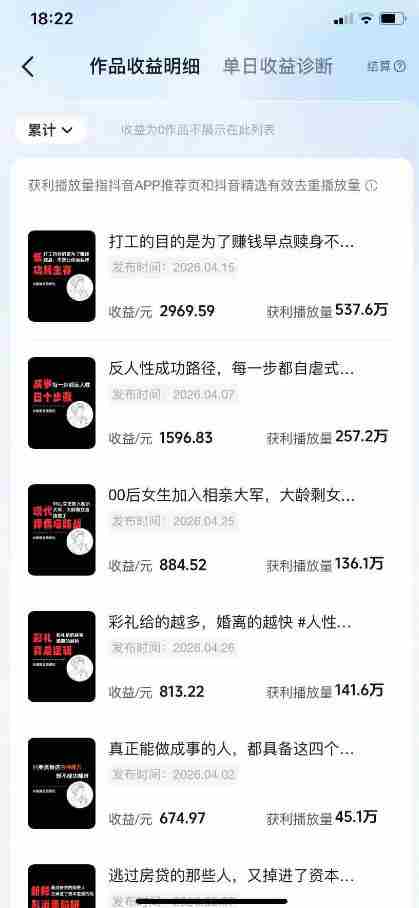 AI做内容变现,单月破5W+,完全零基础的人,也可以轻松上手