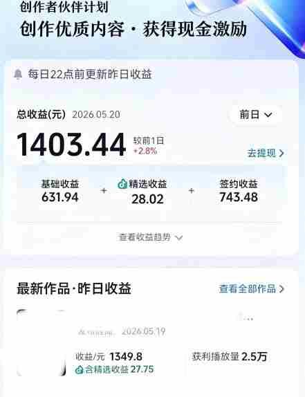 大佬亲授影视剧深度解说精选独家课,文案+剪辑+封面全教学,冲抖音精选签独家,当日收益1k+