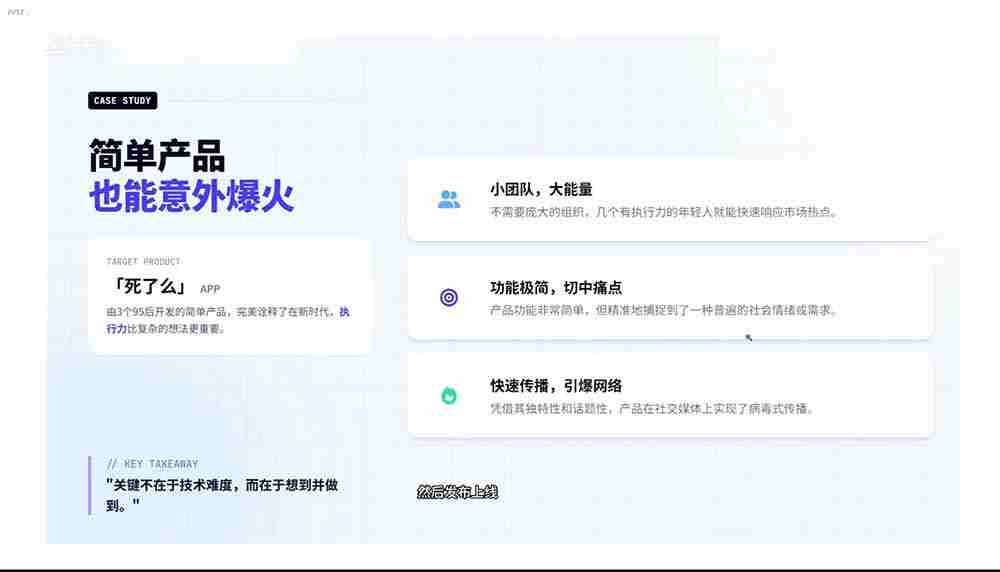 图片[1]-（18905期）2026AI编程零基础到软件上架！从买服务器到小程序发布，普通人也能做出自己的软件