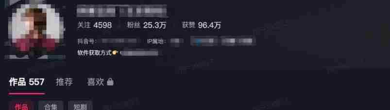 单月破7000+,网盘拉新工具号实战,每天两个小时,0门槛长期稳定,适合新手小白