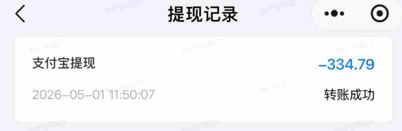 单月破7000+,网盘拉新工具号实战,每天两个小时,0门槛长期稳定,适合新手小白