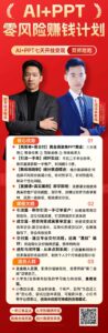 图片[2]-还有谁！试过无数副业都不赚钱，急需一个真正落地的变现项目？-中创网_分享创业项目_助您在家赚钱