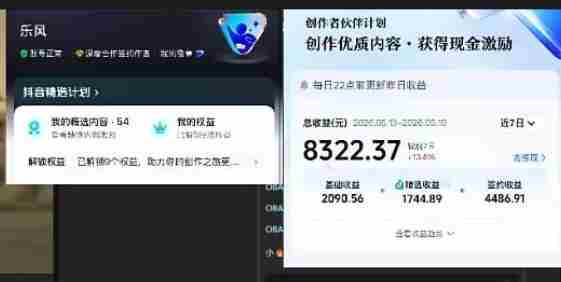 抖音20W粉丝博主的影视解说教学,手把手教你做出抖音精选内容冲击独家,单月收益破1W+