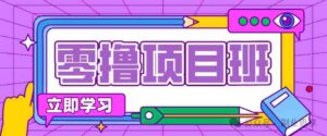 高考结束!教辅资料项目红利期来袭,暑期高峰提前布局月入万元-中创网_分享创业项目_助您在家赚钱