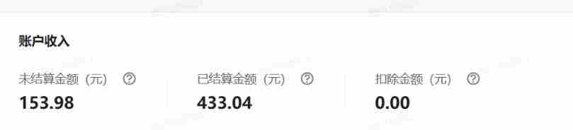单月破7000+,网盘拉新工具号实战,每天两个小时,0门槛长期稳定,适合新手小白