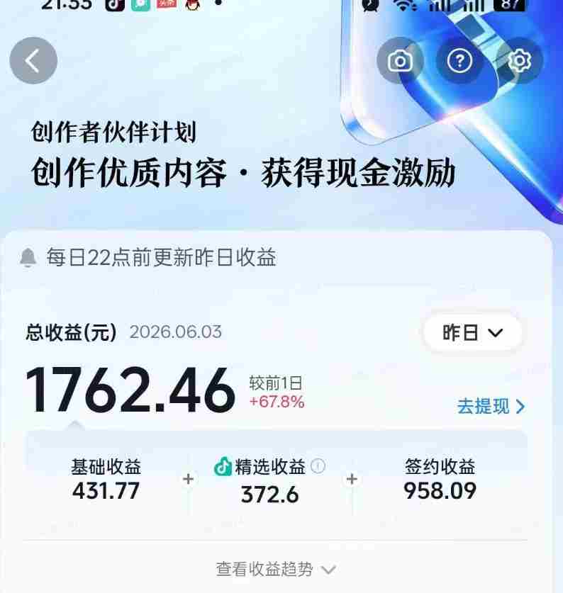 抖音某大佬的影视剧深度解读解说教学,小白轻松冲精选签约独家,收益翻数倍,日入1k+