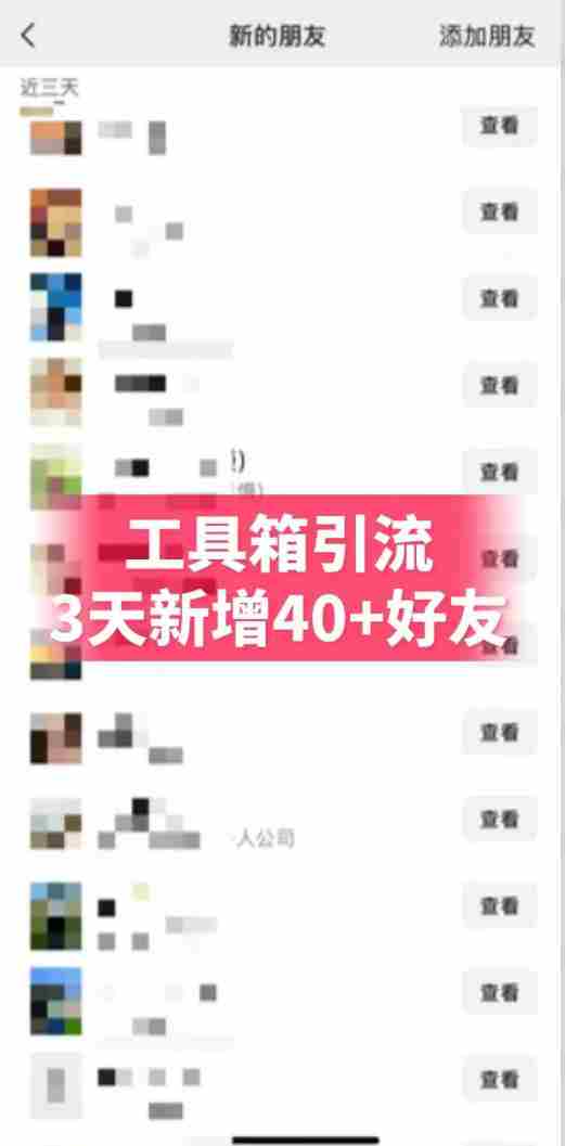 抖音AI工具号测评项目（1-2期），单号最高涨粉15W+，单笔商单5.5k，也可进伙伴计划，普通人可复制（更新7月）