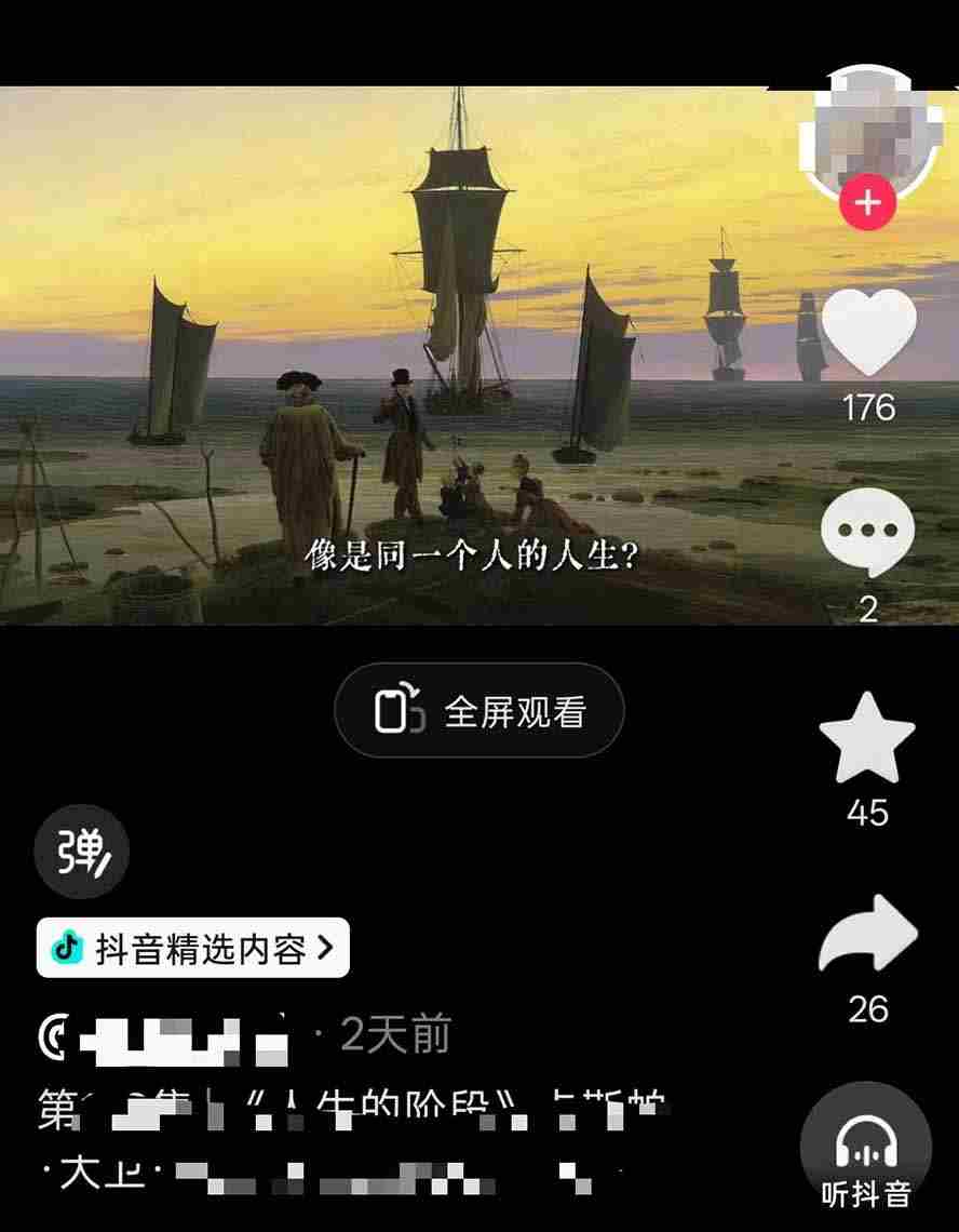 图片[3]-（19587期）油画解说教学-398众筹来的技术-刯新：选题×对标×素材×文案×配音×剪辑×2天开精选×7天通9项权益