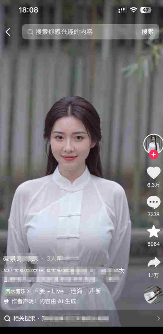 7月最新抖音Ai美女涨粉技术,3天万粉,小白也能快速起号涨粉变现