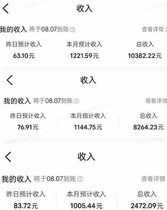 外面卖299元的大众点评创作分成实战项目,当日发次日见收益,低门槛易上手,跑通流程月入1w+