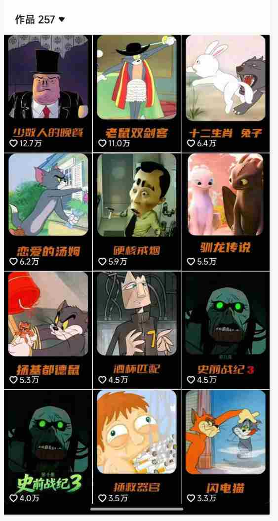 动漫另类解说教学,30w粉丝动漫博主亲授不一样的解说,独家精选收益|伙伴分成计划|接商单收学员(更新)