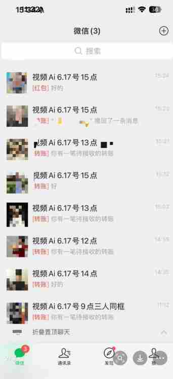 抖音32W粉丝博主的AI亲人复活变身视频教学,操作简单,起号涨粉快,可收徒接单代做视频变现