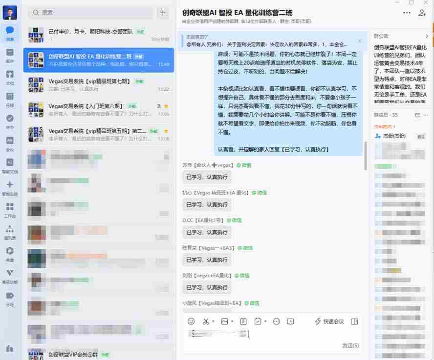 图片[2]-（19635期）AI智投EA量化训练营，多策略智投+防爆技术+趋势分析 ，轻松上手，矩阵放大，长期稳定。