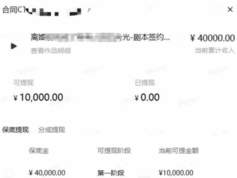 AI小说短故事项目，大佬亲测月入1-3W，零基础教你用AI批量产出优质短故事，实现一稿多吃多渠道变现（更新0824）