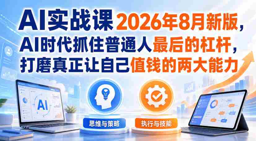 零成本影视搬砖项目,普通人利用空闲时间就能做,轻松月入1W【揭秘】