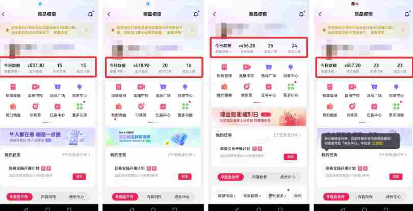外面卖680的AI短视频带货，靠AI生成短视频，分发到抖音快手平台，多种模版提示词提供，单条视频1k+收益