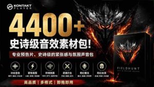 (19808期)4400+个史诗级音效素材包!专业预告片、史诗级的紧张感与氛围声音包,中文分类,超级精选包-中创网_分享创业项目_助您在家赚钱