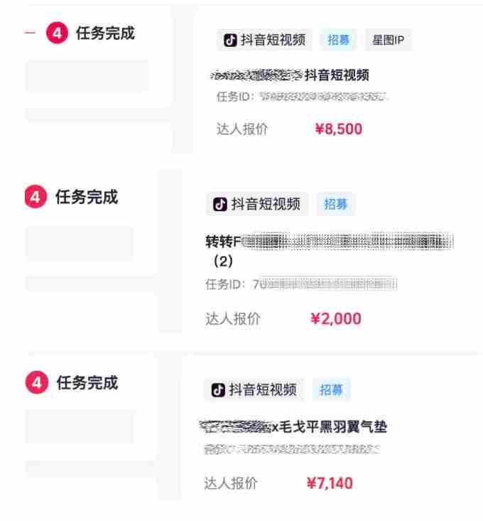 AI短视频起号实战项目,用AI做视频起号,45天涨粉12W,一条广告8.5k,广告接到手软,引流、变现两不误!