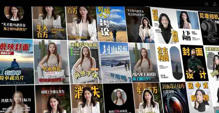 【剪映模板】100款剪映高级感万能行业短视频封面字幕排版预设视频花字剪辑模版