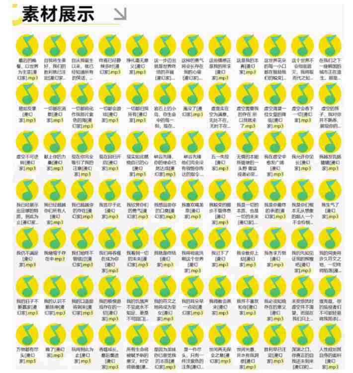 高品质素材内容!英雄联盟全套语音音效合集,49000个文件,7GB共165个英雄,按英雄昵称分类