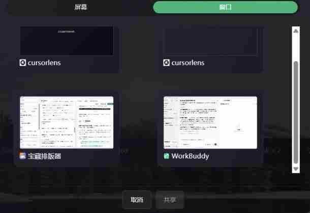 CursorLens免费开源录屏工具,支持自动缩放,教程视频录制必备神器