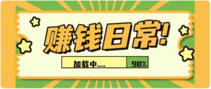 零门槛利用AI,只需几分钟轻松做出带货短视频,一部手机批量做出精品视频,月入万元-中创网_分享创业项目_助您在家赚钱