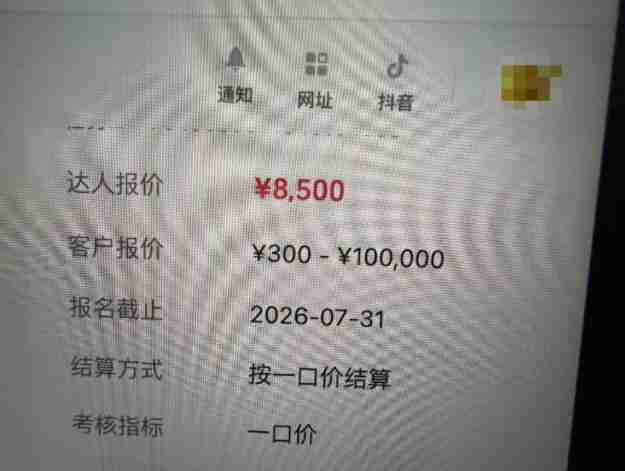 AI短视频起号实战项目,用AI做视频起号,45天涨粉12W,一条广告8.5k,广告接到手软,引流、变现两不误!