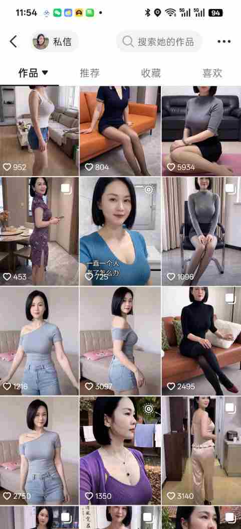 抖音8W粉丝博主陈美娇的AI美女跳舞赛道玩法,AI真人图片+跳舞视频生成,抖音自热,不提示AI制作教学