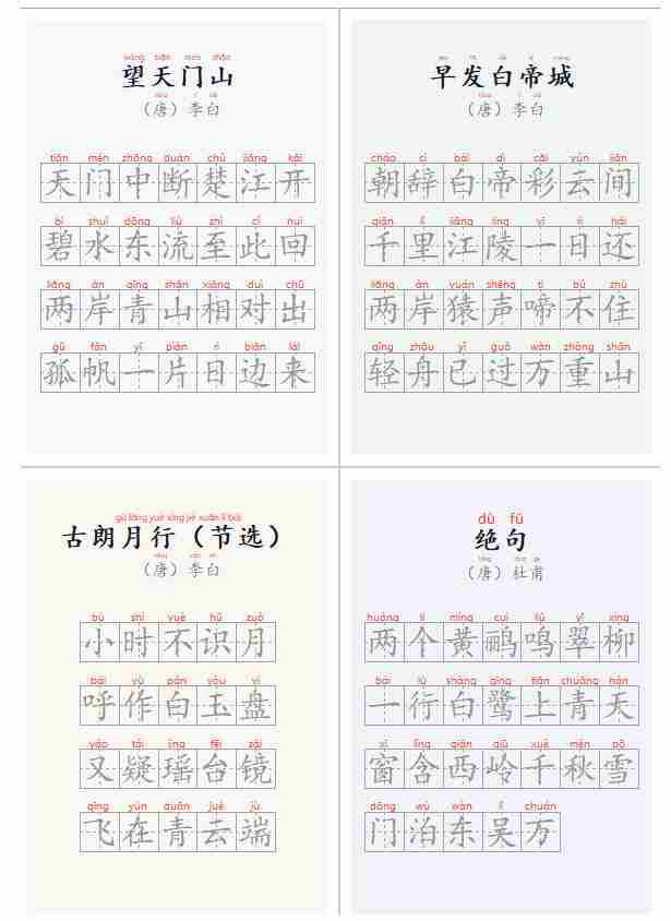 学习神器,汉字拼音字帖生成器,汉字+拼音 一键生成字帖/默写/填空卷,支持词组、成语,老师、家长必备