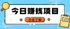 网盘拉新，别只会发链接——用这个野路子零成本零门槛，轻松月入万元-中创网_分享创业项目_助您在家赚钱