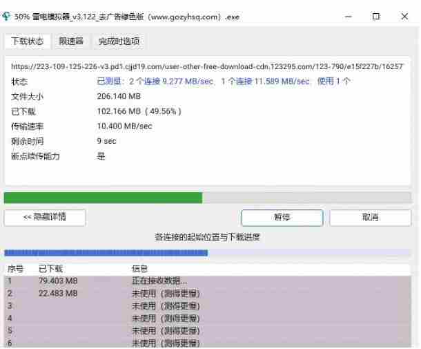 轻松跑满100M/s,真正的IDM平替工具来了,开源多线程器,支持浏览器拓展,一键智能加速Hydra Download Manager
