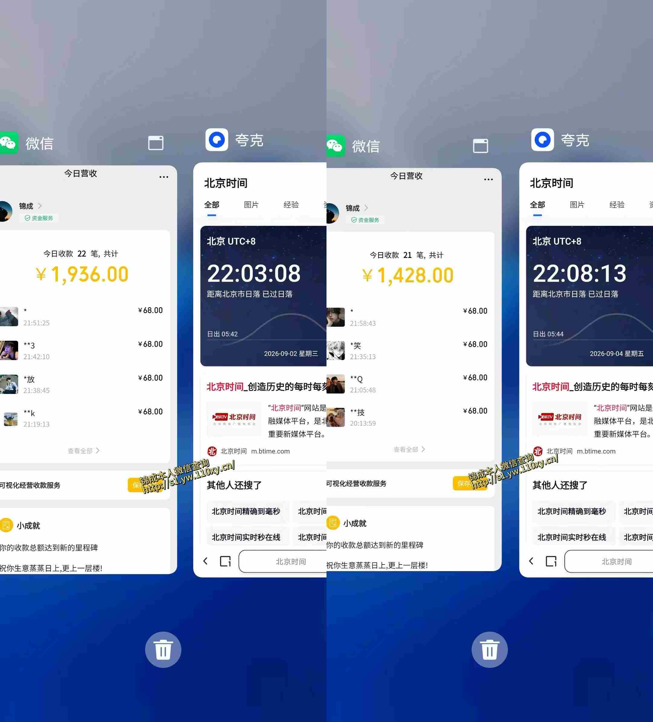 身经济小众赛道,一部手机就能干,每天搞个800-1000很轻松,最适合普通人的项目【揭秘】